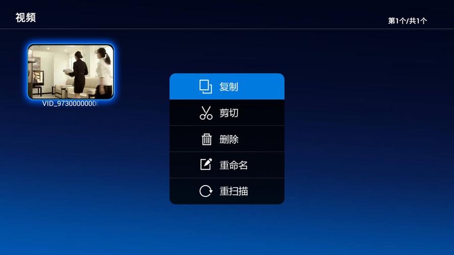 小米盒子看电影卡顿解决方法缩略图