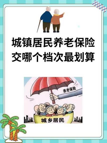 新余人寿保险电话号码