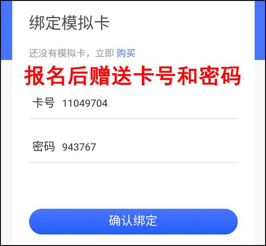 查询网吧上网卡号和密码的方法