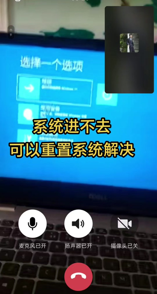 正在重置此电脑能退出吗