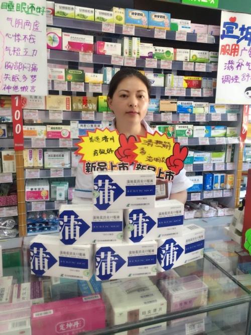言闻大药房