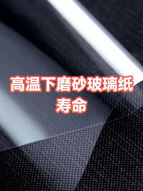 快速去除大面积老化的玻璃纸