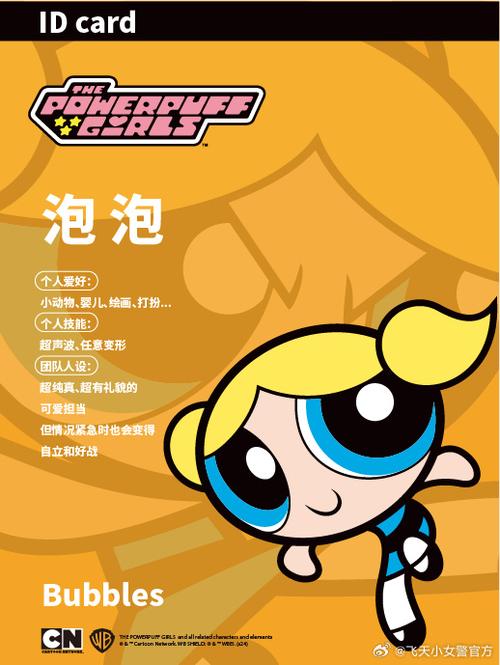 泡泡漫画的优势