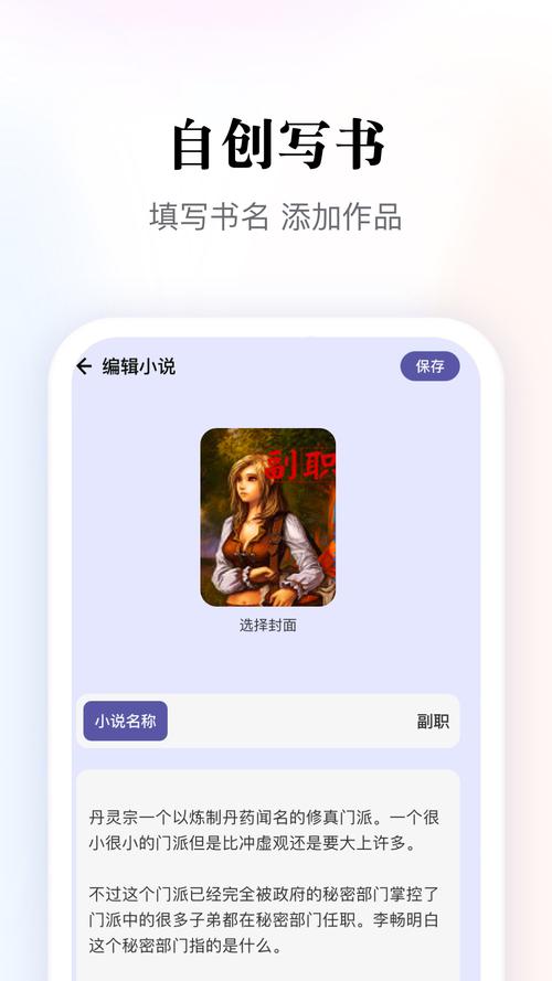 完整版多多阅读器