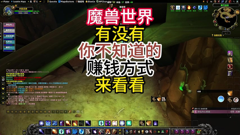 玩魔兽能赚钱吗
