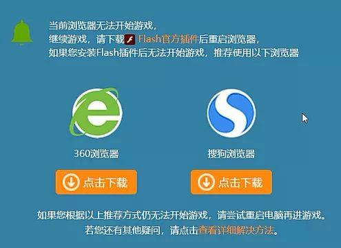 不小心点了广告下载但未安装图标