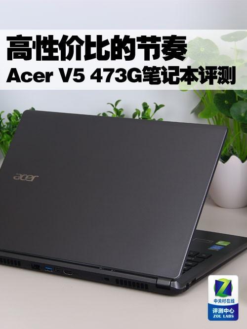 宏基电脑怎么样