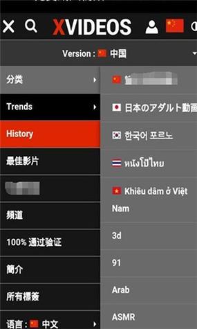 极客云播在线看