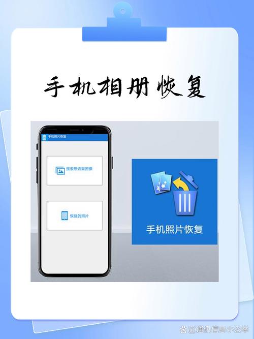 免费恢复手机相册照片缩略图