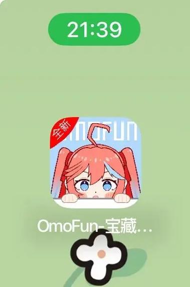 omofun最新无广告版