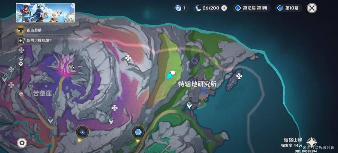 原神地灵龛位置图