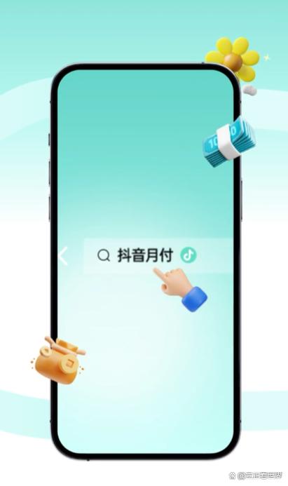 抖音月付关闭后扣费吗