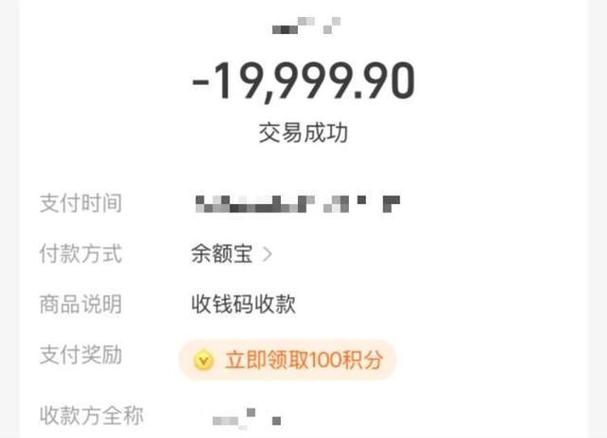 网易buff提现支付宝显示最高可提现0元
