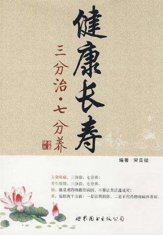 抖音健康分怎么恢复100分