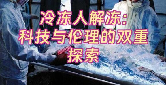 司法冻结余额后多久才能解冻游戏截图