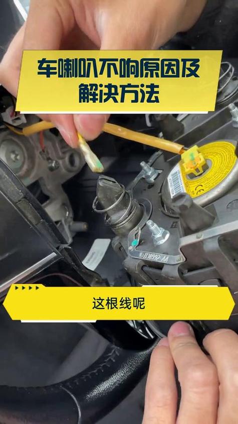 音响喇叭不响是什么原因图标