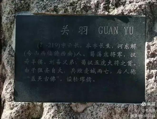 三国士族折相思内置菜单下载