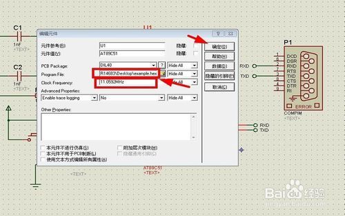 proteus官网下载网址图标