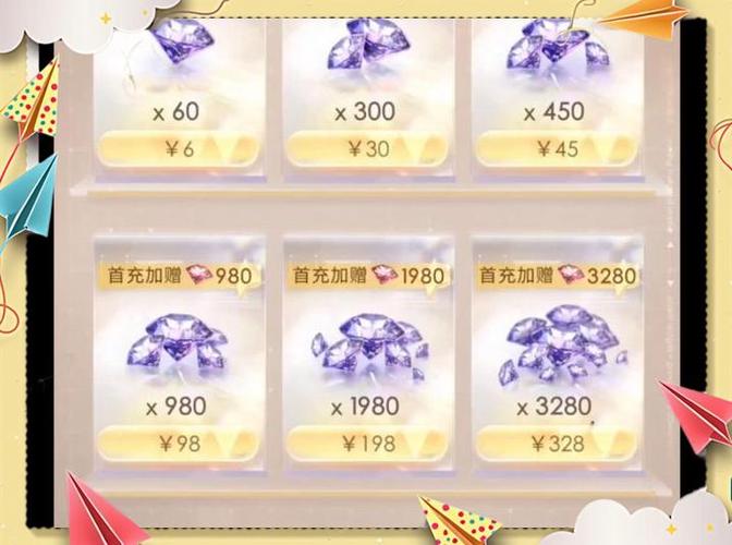 恋与深空钻石修改器图标