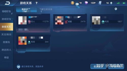 王者荣耀安卓转ios怎么转