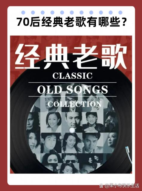 摇滚乐曲最好听的十首