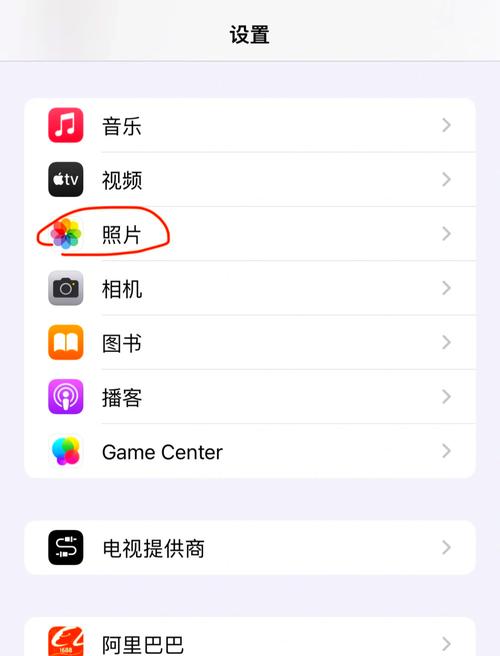 苹果手机如何传照片到新手机