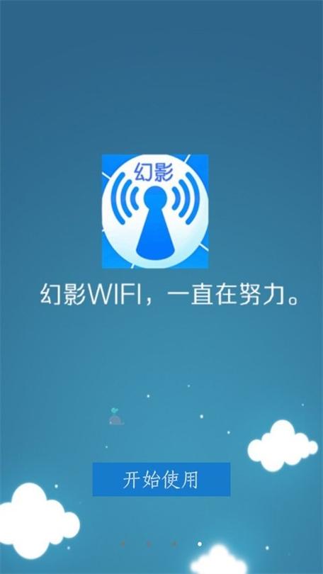 幻影wifi2025最新款