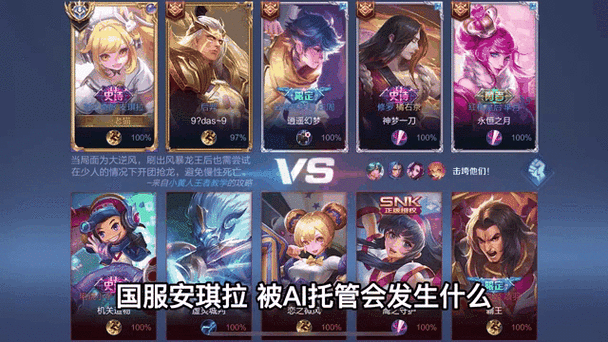 扑克牌4个k代表谁缩略图