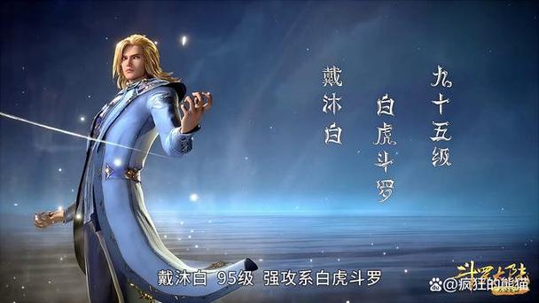 魂者生存修罗神指令