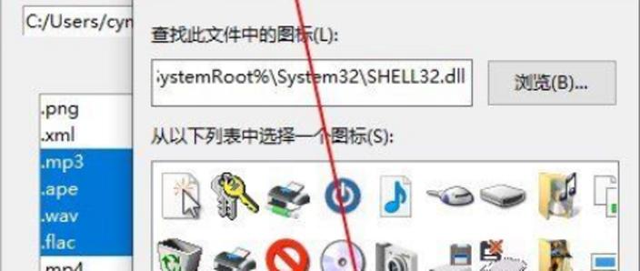 qq群 后缀