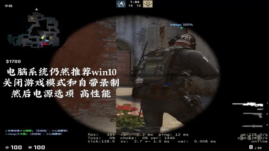 csgo帧数比以前低图标