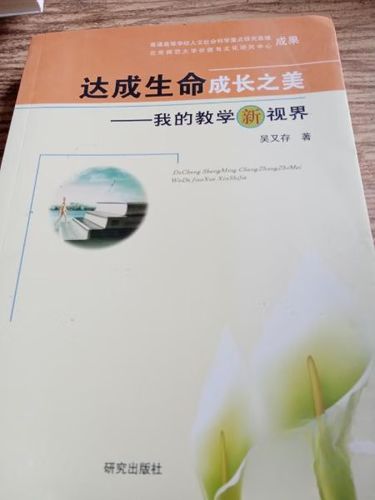 成长图片唯美图标