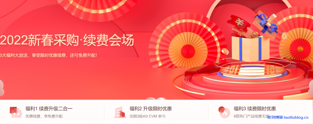 云闪付如何抢消费券缩略图