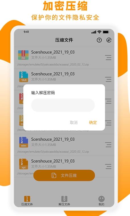 解压专家汉化补丁怎么覆盖