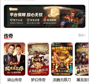 99游戏平台官网