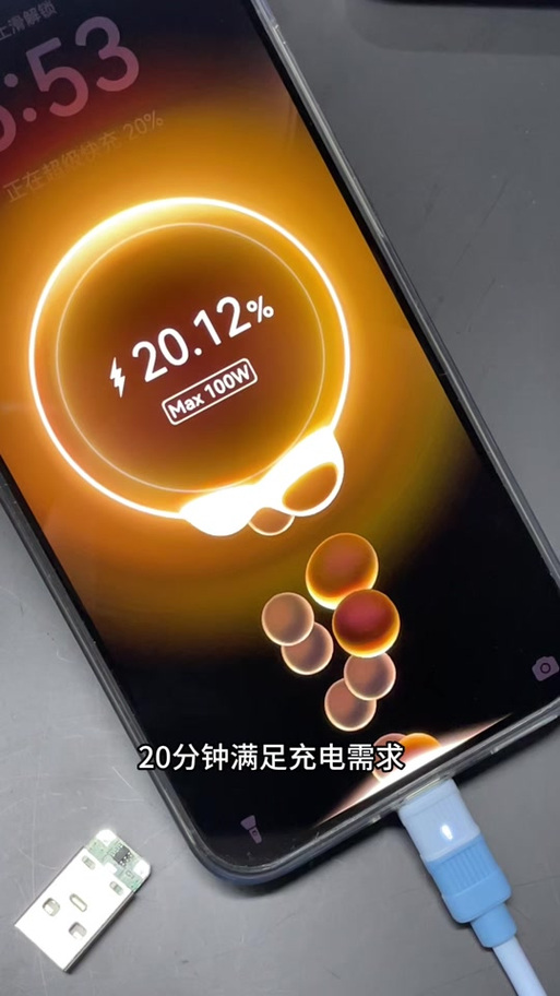 oppo可以充电一整夜吗