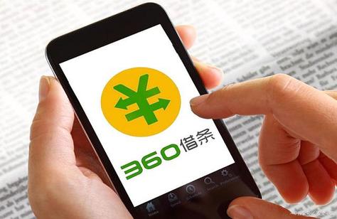 手机贷款软件哪个靠谱截图