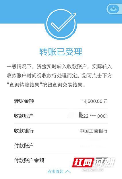 支付宝转账记录在线生成器图标