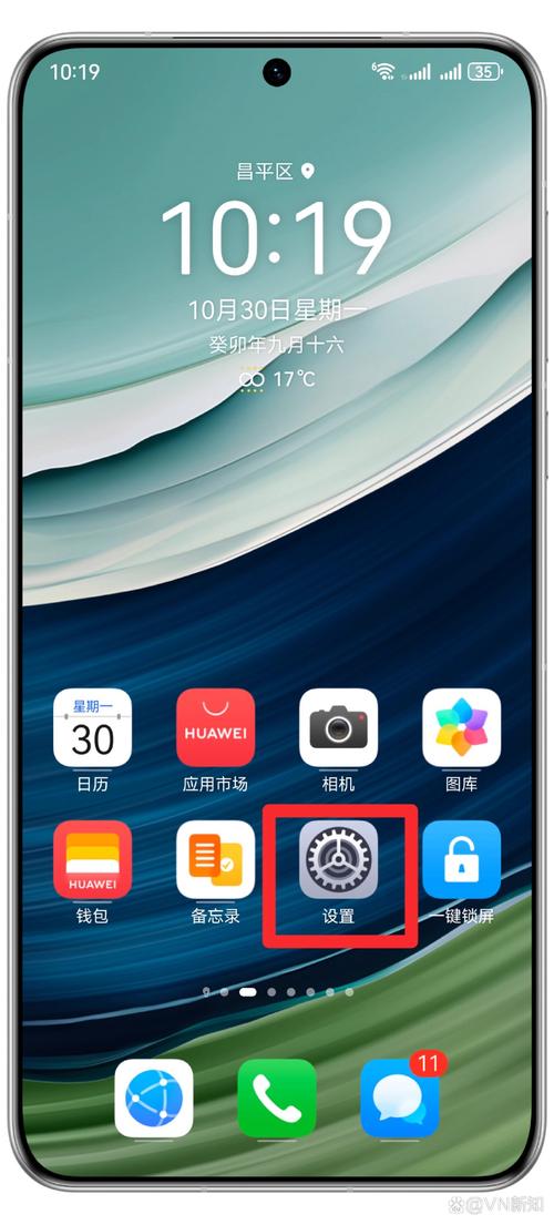 华为官网真伪鉴别页面