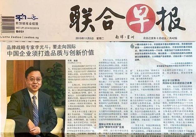 新加坡联合早报网app下载