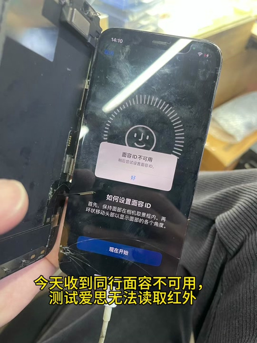 相册显示无法载入照片缩略图
