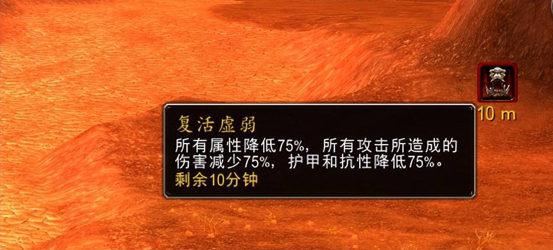 魔兽rpg失落世界怎么复活