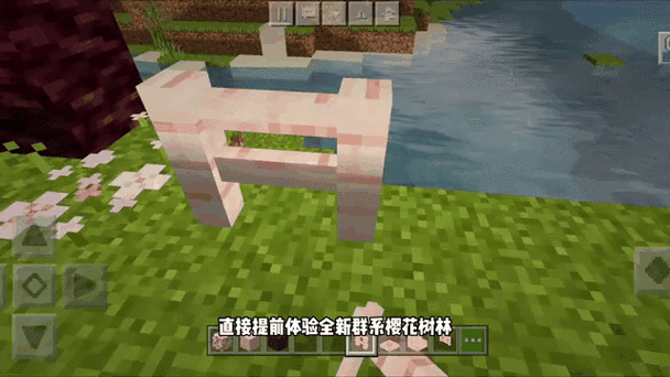 我的世界真实后室模组下载