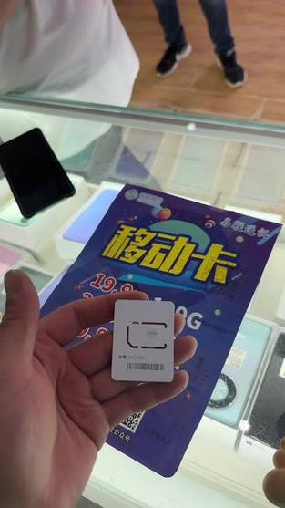 便宜的流量卡