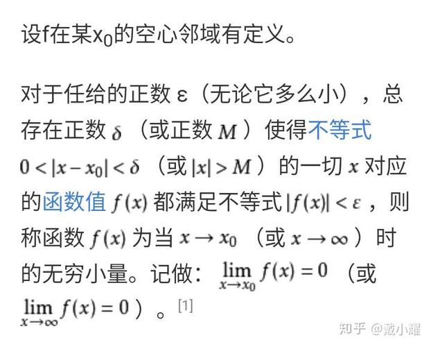 Δt在物理中代表什么