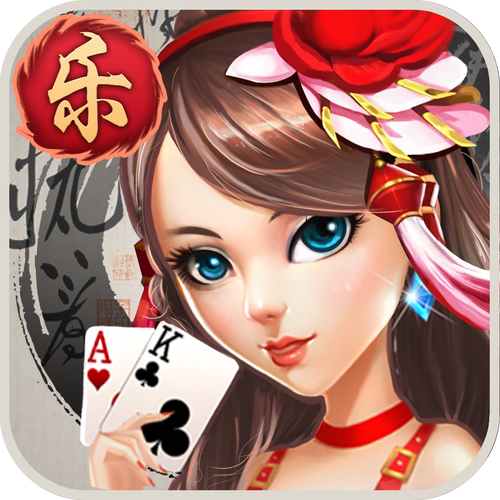 乐游棋牌APP