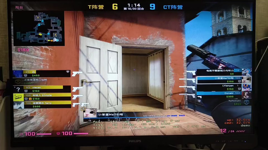 CSGO官匹demo听语音截图