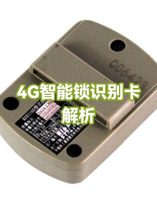 智能门锁卡录入步骤图标