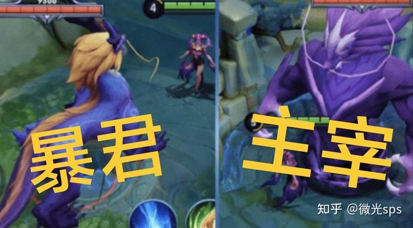 主宰和暴君是什么颜色的