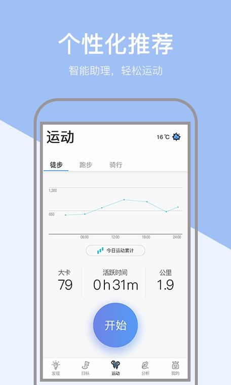 支付宝运动步数怎么关闭